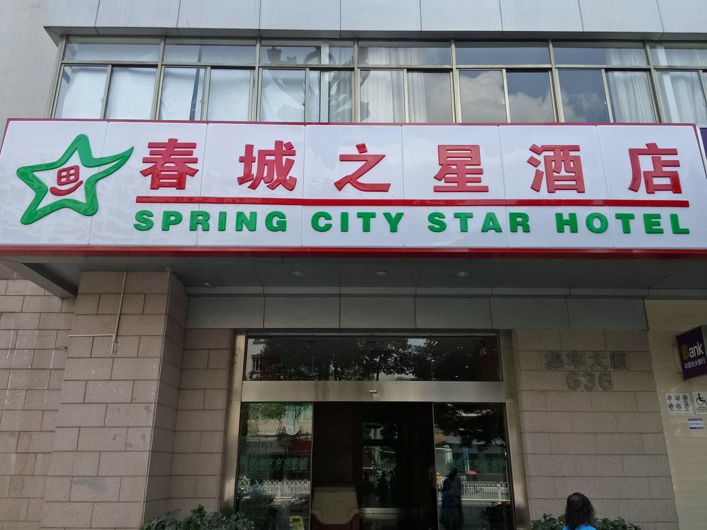 City Star Ji Feng Branch Куньмин Экстерьер фото